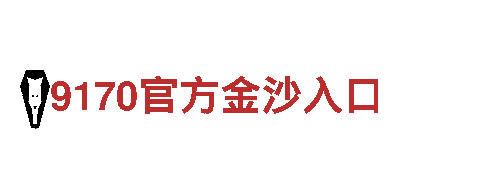 亚博还可以用来投注吗-创新能源发电企业